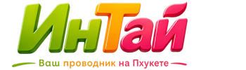 Ваш проводник на Пхукете: недвижимость, визы, бизнес | коПхукет-Врф 2026